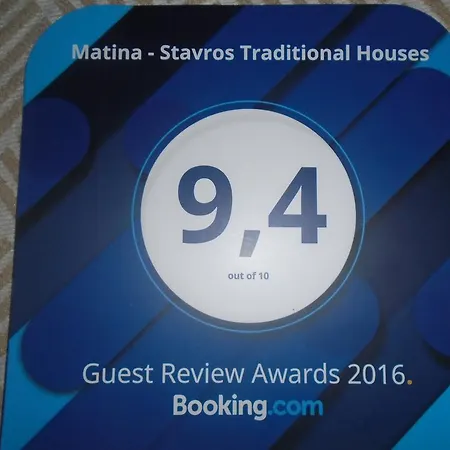 Matina - Stavros Traditional Appartement *